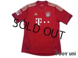 Bayern Munich 2011-2013 Home Shirt #33 Mario Gomez w/tags