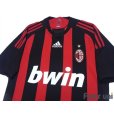 Photo3: AC Milan 2008-2009 Home Shirt