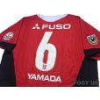 Photo4: Urawa Reds 2006 Home Shirt #6 Nobuhisa Yamada