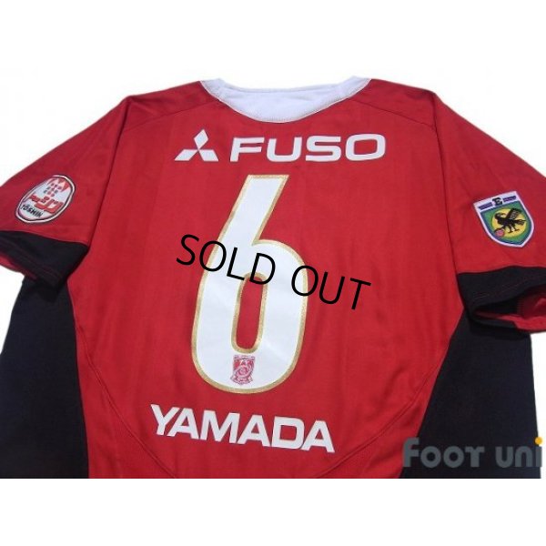 Photo4: Urawa Reds 2006 Home Shirt #6 Nobuhisa Yamada