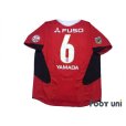 Photo2: Urawa Reds 2006 Home Shirt #6 Nobuhisa Yamada (2)