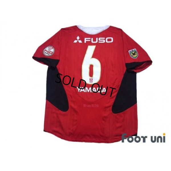 Photo2: Urawa Reds 2006 Home Shirt #6 Nobuhisa Yamada