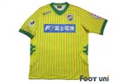 JEF United Ichihara・Chiba 2013 Home Shirt