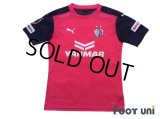 Cerezo Osaka 2020 Home Shirt