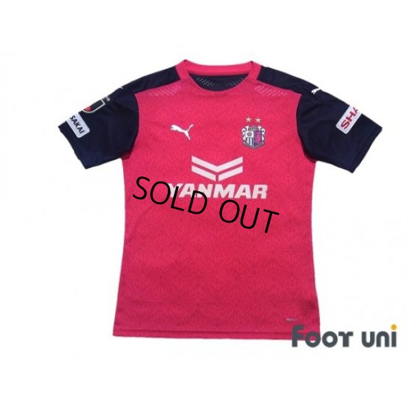 Photo1: Cerezo Osaka 2020 Home Shirt