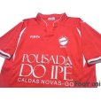Photo3: Vila Nova FC 2007 Home Shirt
