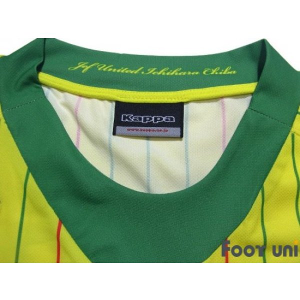 Photo4: JEF United Ichihara・Chiba 2013 Home Shirt