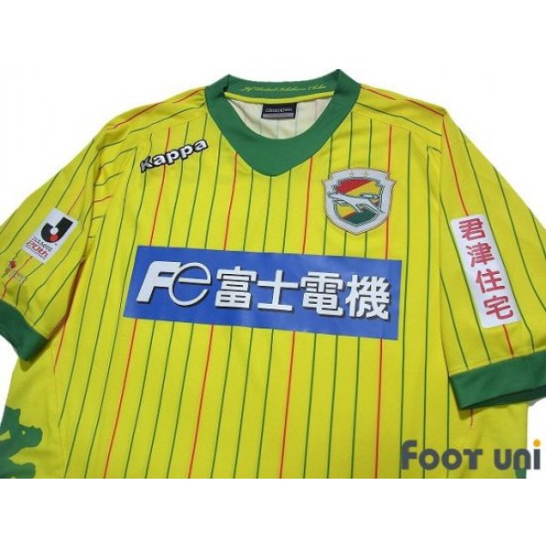Photo3: JEF United Ichihara・Chiba 2013 Home Shirt
