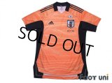 Japan 2021 GK Shirt JFA 100th Anniversary w/tags