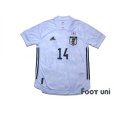 Photo1: Japan 2020 Away Authentic Shirt #14 Junya Ito w/tags (1)