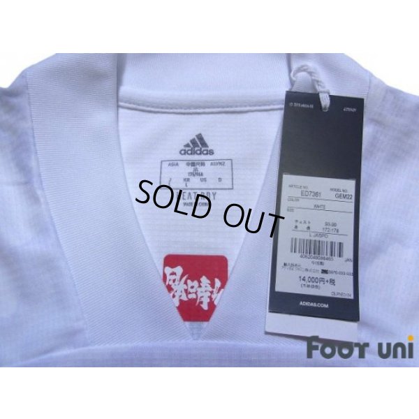 Photo5: Japan 2020 Away Authentic Shirt #14 Junya Ito w/tags