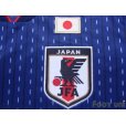 Photo6: Japan 2018 Home Shirt #15 Yuya Osako