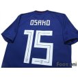 Photo4: Japan 2018 Home Shirt #15 Yuya Osako