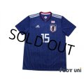 Japan 2018 Home Shirt #15 Yuya Osako
