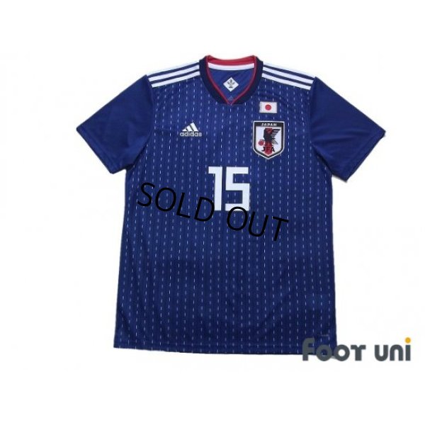 Photo1: Japan 2018 Home Shirt #15 Yuya Osako