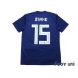 Photo2: Japan 2018 Home Shirt #15 Yuya Osako (2)