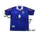 Japan 1998 Home Shirt #8 Hidetoshi Nakata
