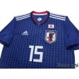 Photo3: Japan 2018 Home Shirt #15 Yuya Osako