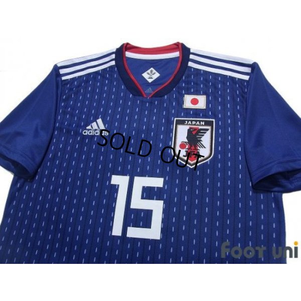 Photo3: Japan 2018 Home Shirt #15 Yuya Osako
