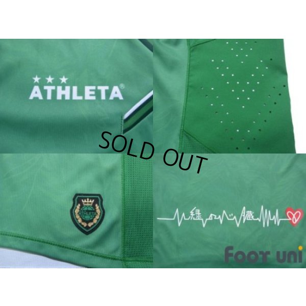 Photo8: Tokyo Verdy 1969 2016 Home Shirt w/tags