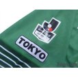 Photo6: Tokyo Verdy 1969 2016 Home Shirt w/tags