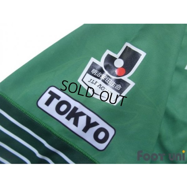Photo6: Tokyo Verdy 1969 2016 Home Shirt w/tags