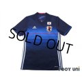 Japan 2016-2017 Home Shirt