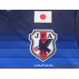 Photo5: Japan 2016-2017 Home Shirt