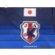 Photo5: Japan 2016-2017 Home Shirt