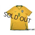 Brazil 2008 Home Shirt #8 Kaka