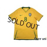 Brazil 2008 Home Shirt #8 Kaka