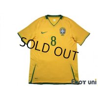 Brazil 2008 Home Shirt #8 Kaka