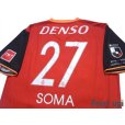 Photo4: Nagoya Grampus 2020 Home Shirt #27 Yuki Soma