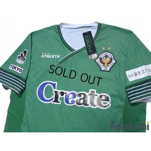 Photo3: Tokyo Verdy 1969 2016 Home Shirt w/tags