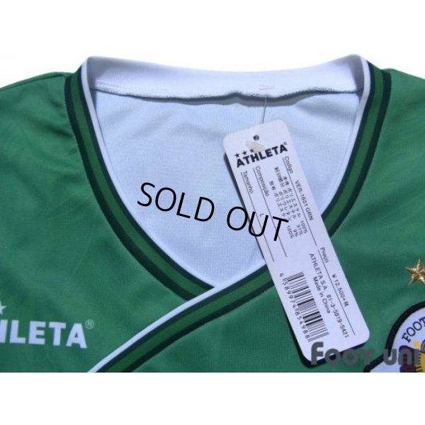 Photo4: Tokyo Verdy 1969 2016 Home Shirt w/tags