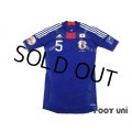 Japan 2011 Home Techfit Shirt #5 Yuto Nagatomo ASIAN Cup 2011 Patch/Badge w/tags