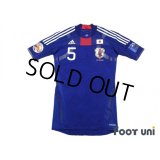 Japan 2011 Home Techfit Shirt #5 Yuto Nagatomo ASIAN Cup 2011 Patch/Badge w/tags