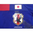 Photo6: Japan 2011 Home Techfit Shirt #5 Yuto Nagatomo ASIAN Cup 2011 Patch/Badge w/tags
