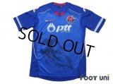 PTT Rayong FC 2014 Away Shirt
