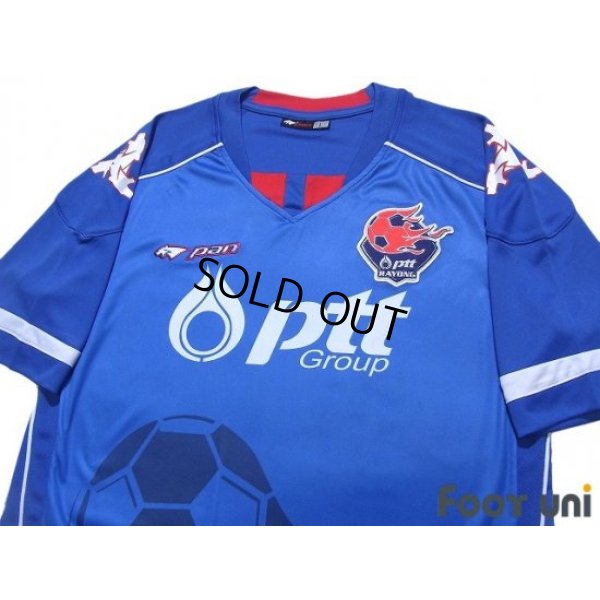 Photo3: PTT Rayong FC 2014 Away Shirt