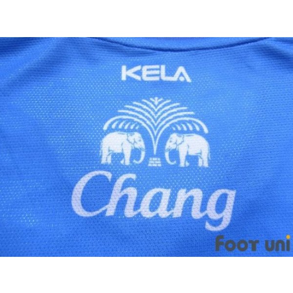 Photo8: Air Force Central FC 2017 Away Shirt