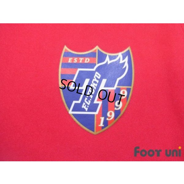 Photo5: F.C. Tokyo 2008-2009 Home Long Sleeve Shirt
