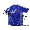Japan 2006 Home Authentic Shirt #22 Yuji Nakazawa FIFA World Cup 2006 Germany Patch/Badge