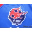 Photo5: PTT Rayong FC 2014 Away Shirt