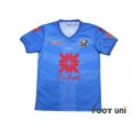 Air Force Central FC 2017 Away Shirt