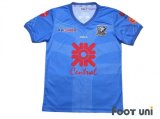 Air Force Central FC 2017 Away Shirt