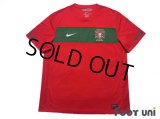 Portugal 2010 Home Shirt