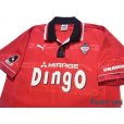 Photo3: Urawa Reds 1999-2000 Home Shirt (3)