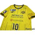 Photo3: Kashiwa Reysol 2021 Home Shirt #10 Ataru Esaka w/tags