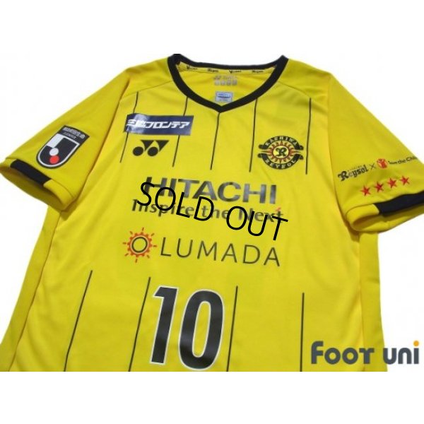 Photo3: Kashiwa Reysol 2021 Home Shirt #10 Ataru Esaka w/tags